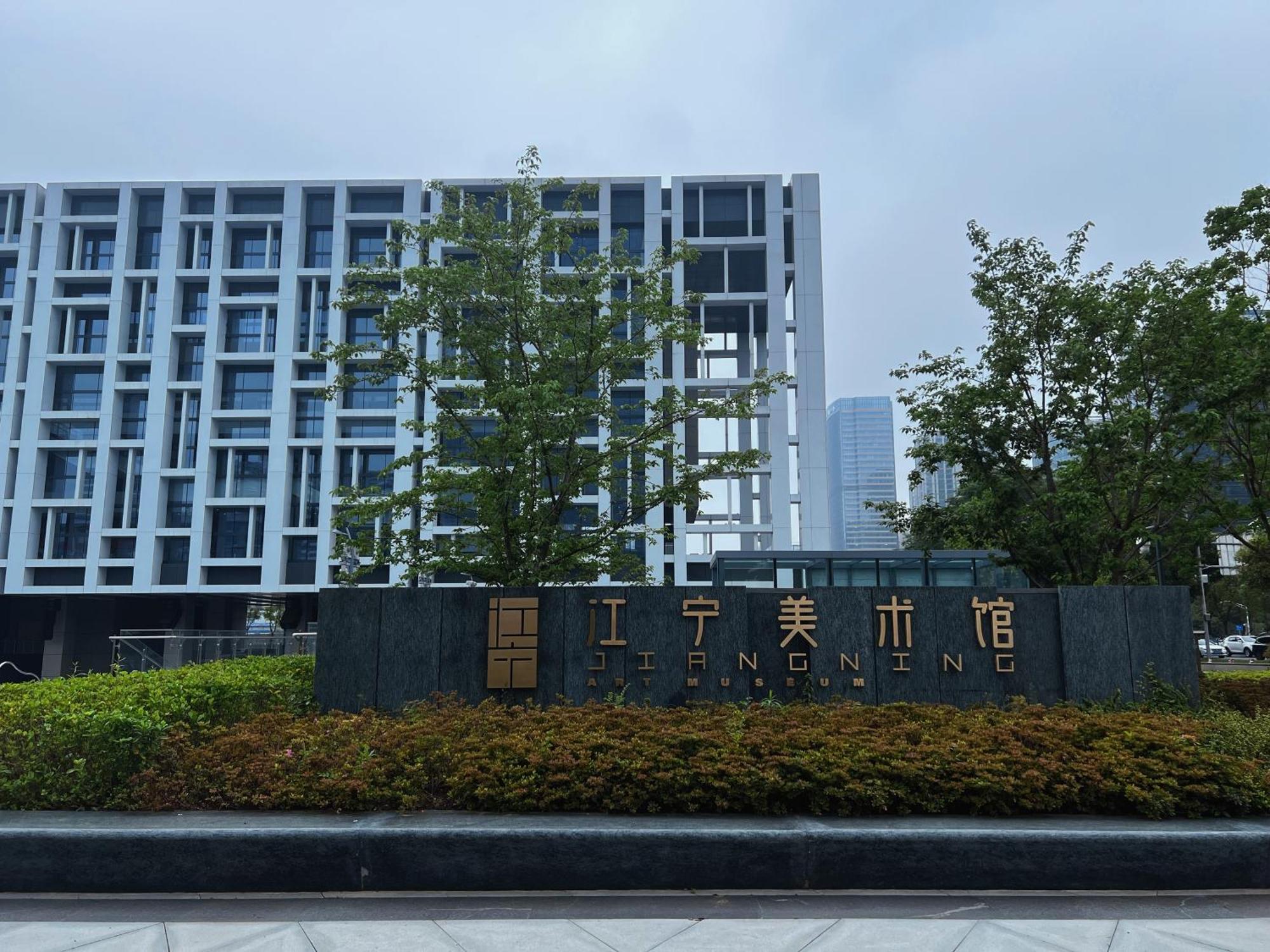 메리어트 난징 사우스 호텔 외부 사진